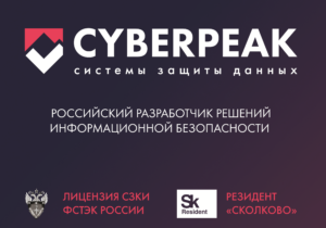 TenIT партнер технологических ИТ-решений Cyberpeak