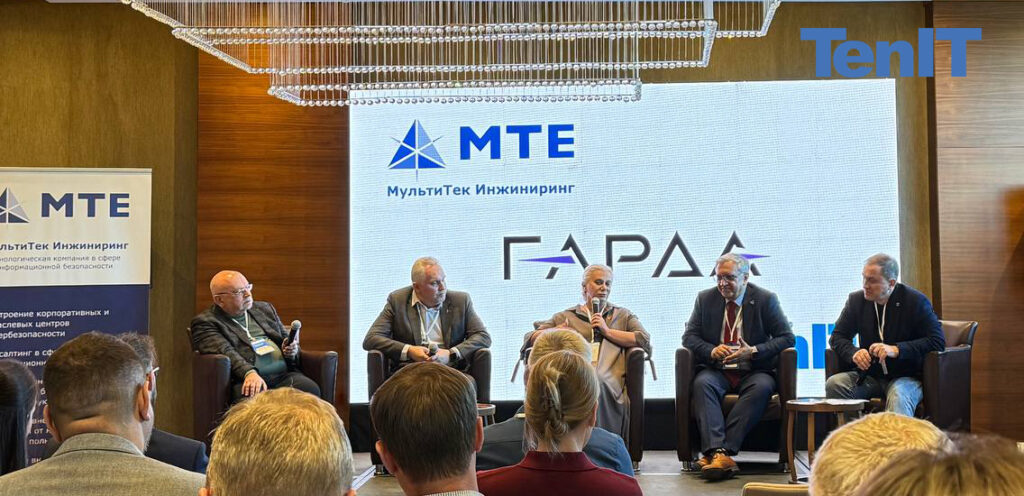 Семинар по защите баз данных для финансового сектора Республики Беларусь.