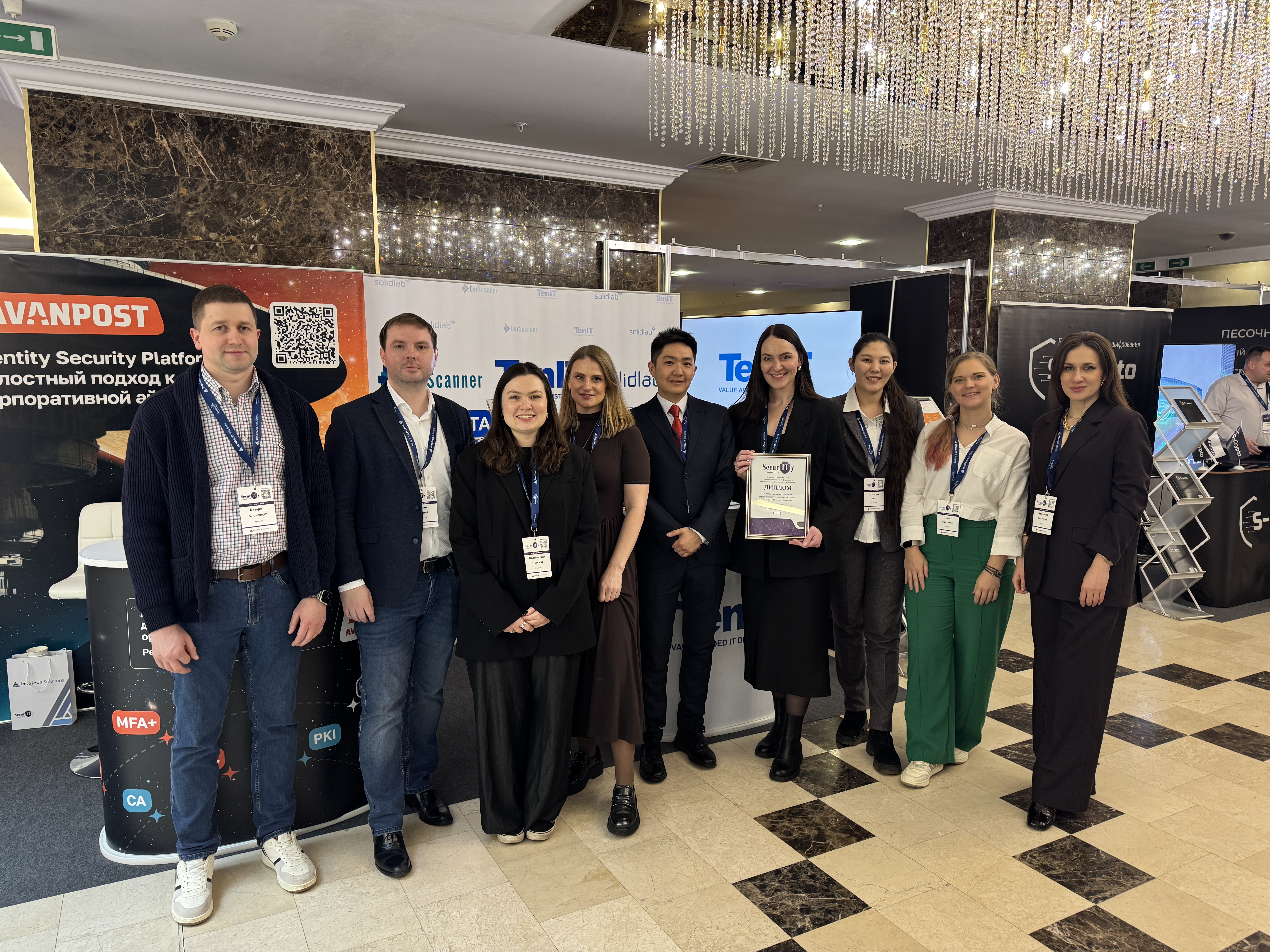 TenIT на конференции «IT-SECURITY CONFERENCE — 2026».