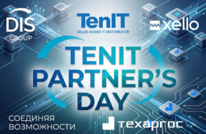 TenIT Partners’s DAY 2026: итоги масштабной конференции по кибербезопасности и ИТ‑решениям