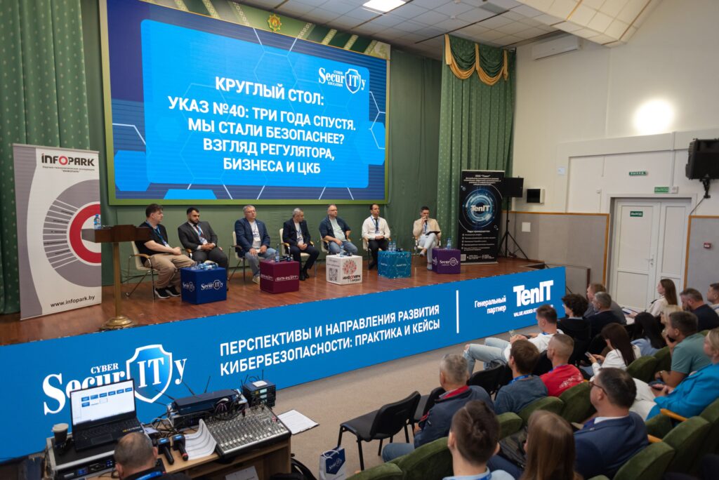 CyberSecurity Education: итоги двухдневного семинара