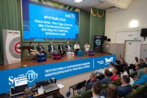 CyberSecurity Education: итоги двухдневного семинара